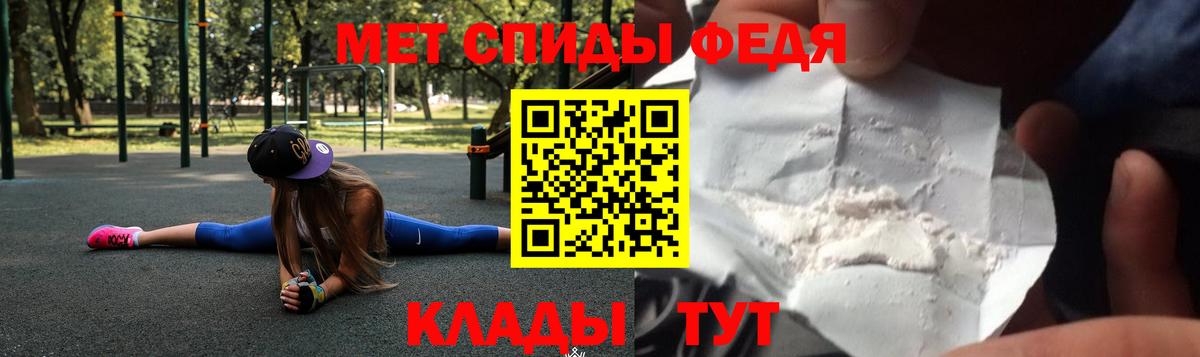 АМФ VHQ Братск