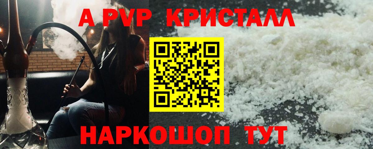 A-PVP СК  Вход с VPN  A-PVP СК  APVP  Братск 