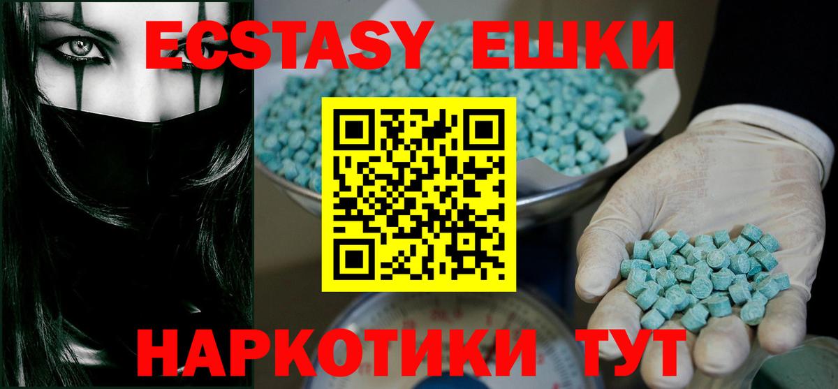 OMG tor  Экстази TESLA  Вход с VPN  Ecstasy 250 мг  Братск 
