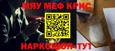 меф VHQ Каменск-Шахтинский