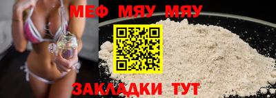 мефедрон мука Кизляр