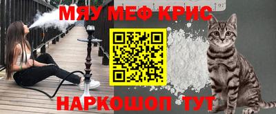 метадон Керчь