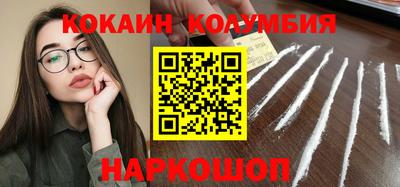 меф VHQ Каменск-Шахтинский