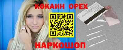 MDMA Каменск-Уральский
