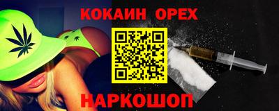 мдма Камень-на-Оби