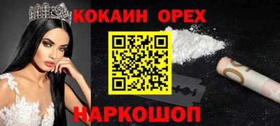 меф VHQ Каменск-Шахтинский