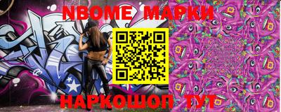 мдма Камень-на-Оби