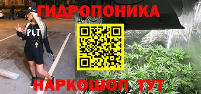 метадон Керчь