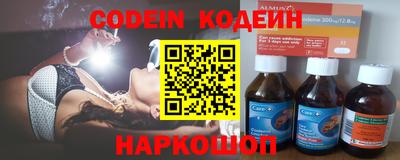 меф VHQ Каменск-Шахтинский