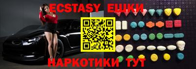 меф VHQ Каменск-Шахтинский