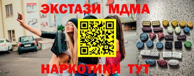 MDMA Каменск-Уральский