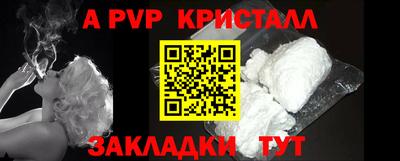 альфа пвп Кизилюрт