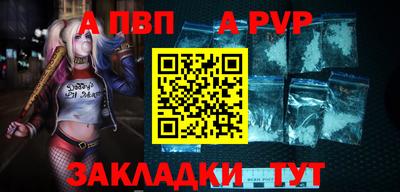 мефедрон мука Кизляр