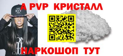 меф VHQ Каменск-Шахтинский