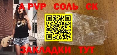 альфа пвп Кизилюрт