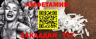 мдма Камень-на-Оби