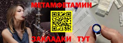 мдма Камень-на-Оби