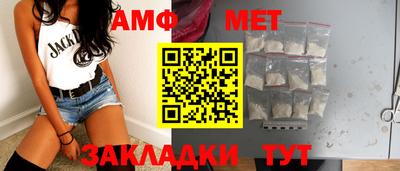 меф VHQ Каменск-Шахтинский