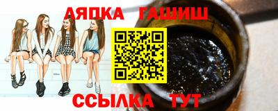 меф VHQ Каменск-Шахтинский
