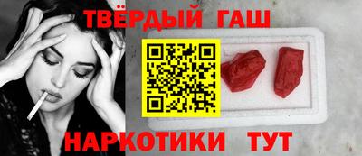 меф VHQ Каменск-Шахтинский