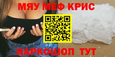 мефедрон мука Кизляр