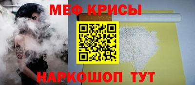 мефедрон мука Кизляр