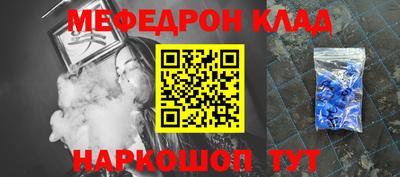 меф VHQ Каменск-Шахтинский