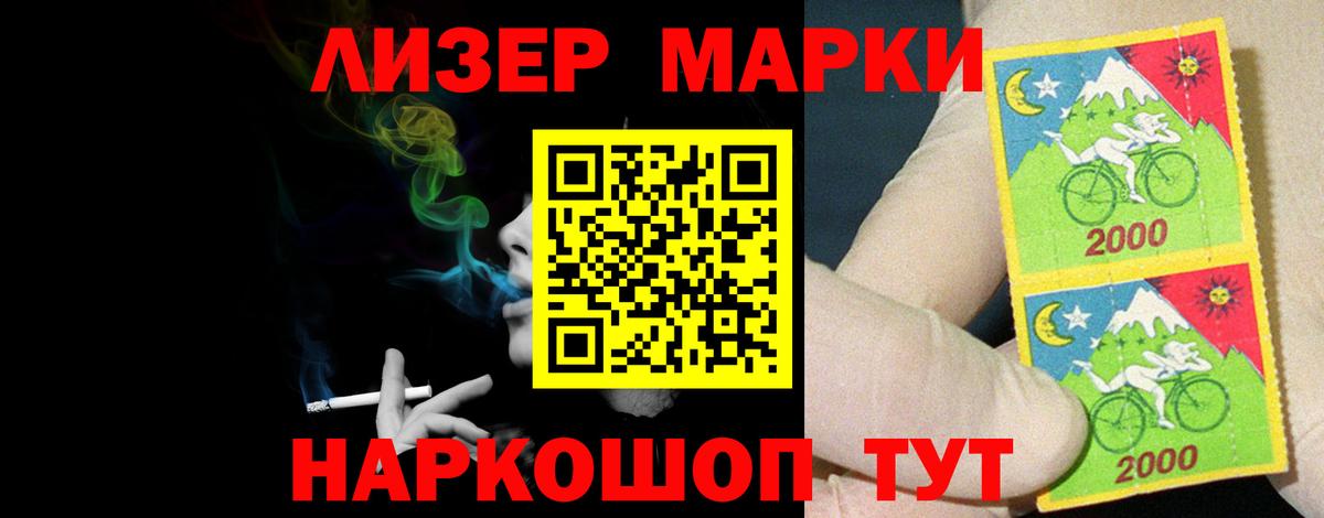 Лсд 25 экстази кислота  Вход с VPN  Братск 