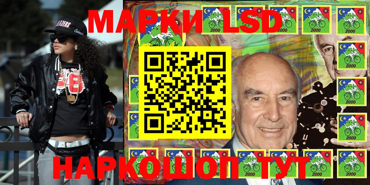 Марки N-bome 1,5мг Братск
