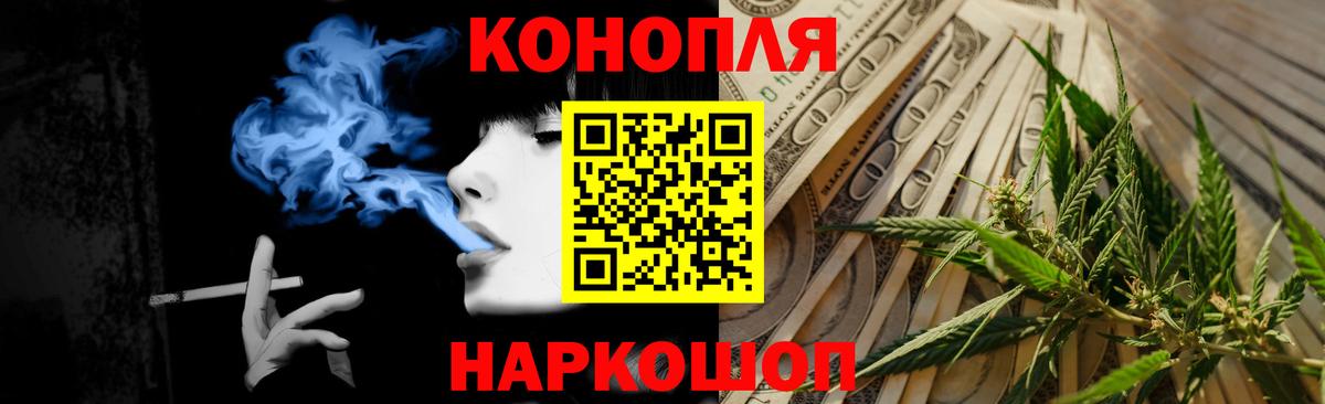 Братск  Марихуана план  Бошки марихуана AK-47  Вход с VPN 